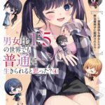 レス13番の画像2