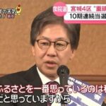 レス1番の画像2