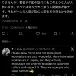 レス1番の画像3