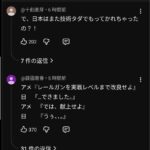 レス1番の画像2