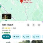 レス26番の画像1