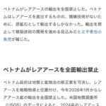 レス10番の画像1