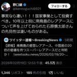 レス1番の画像1