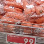 レス6番の画像1