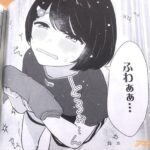 レス21番の画像4