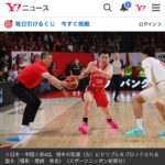 レス2番の画像1