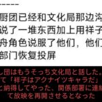 レス1番の画像3