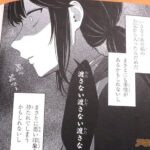 レス4番の画像6