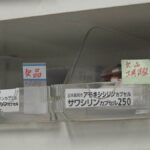 レス1番のリンク先のサムネイル画像