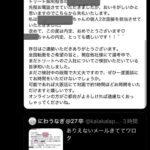 レス11番の画像1