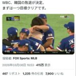 レス2番の画像1