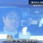 レス2番の画像1