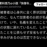 レス3番の画像1