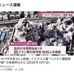 レス2番の画像1