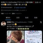 レス41番の画像8