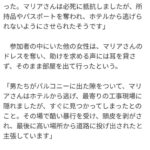 レス1番の画像3