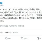 レス1番の画像1