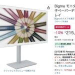 レス33番の画像1