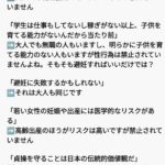 レス5番の画像1