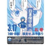 レス1番の画像2