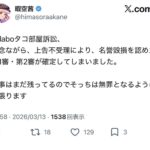 レス1番の画像1