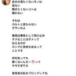 レス130番の画像1