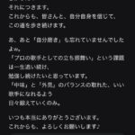 レス41番の画像6