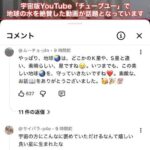 レス1番の画像5