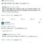 レス1番の画像7