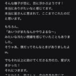 レス41番の画像5