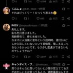 レス23番の画像3