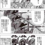 レス2番の画像3