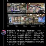 レス1番の画像6