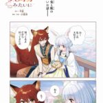 レス2番の画像2