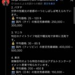 レス1番の画像2