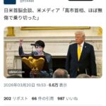 レス1番の画像1