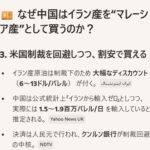 レス185番の画像1