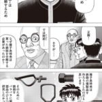 レス2番の画像1