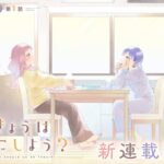 レス2番の画像1