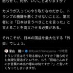 レス1番の画像4