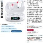 レス14番の画像1