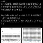 レス41番の画像2