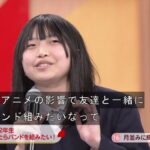 レス20番の画像3