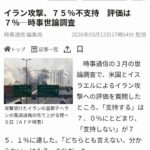 レス1番の画像2