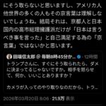 レス1番の画像5