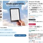 レス26番の画像1