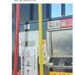 レス1番の画像4