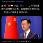 レス1番の画像1