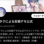 レス2番の画像1