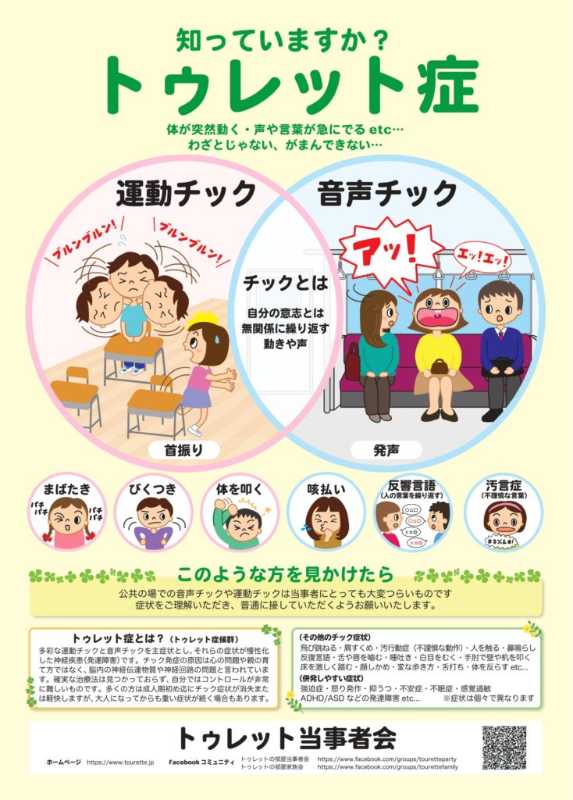 記事サムネイル